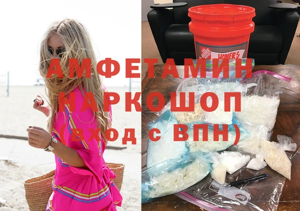 хмурый Вяземский