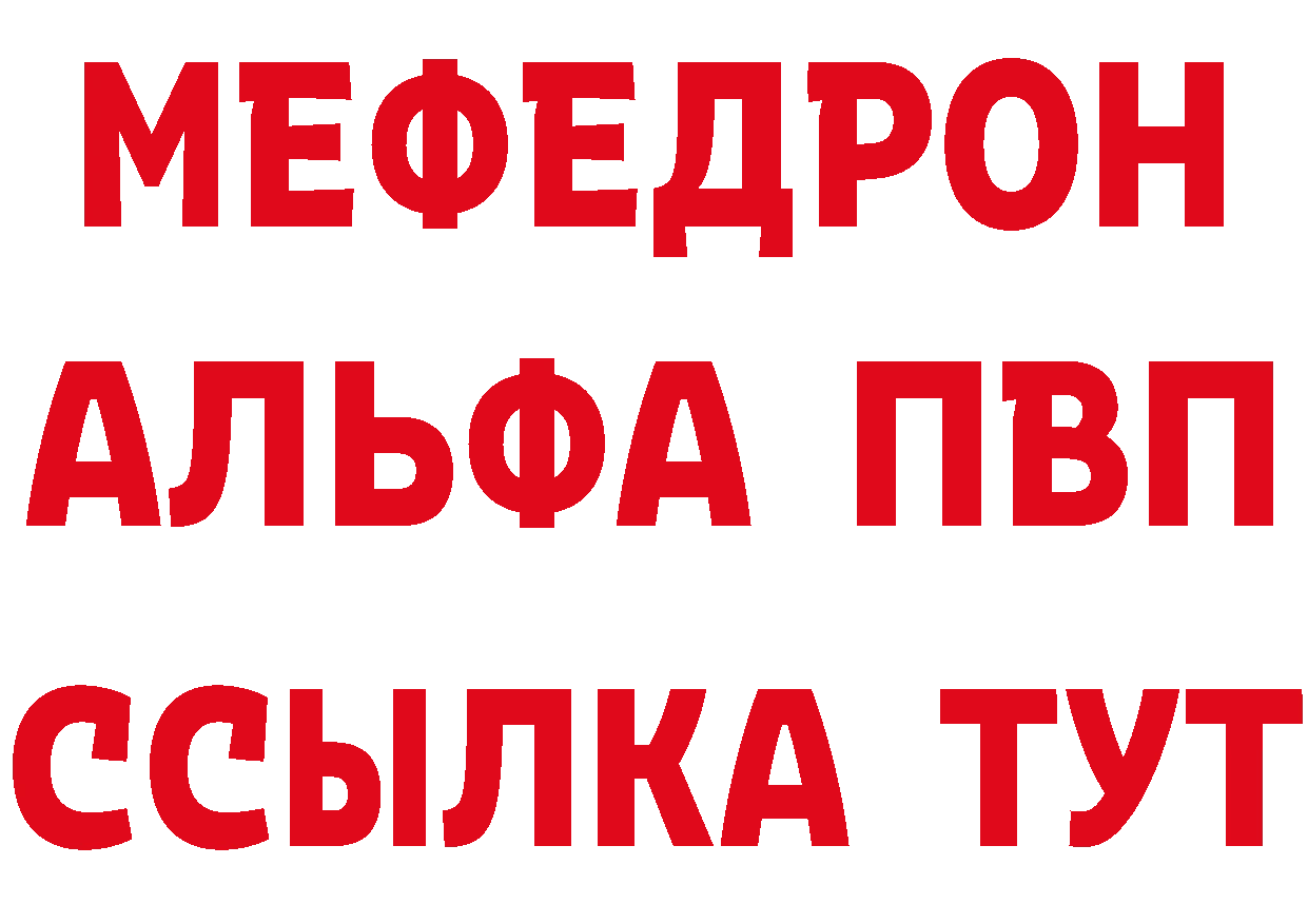 Что такое наркотики маркетплейс состав Алушта